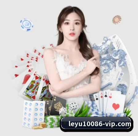 乐鱼体育 APP